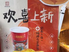 -鸡鸣赐茶(鸡鸣寺路店)