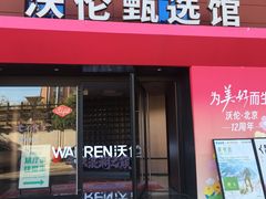 -Sips&Lick茶兰咖啡(五道口店)