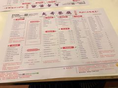 菜单-大哥餐厅(西城花园店)