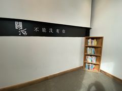 -问海文创园