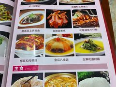 -悦福瑞酒楼(西影路店)