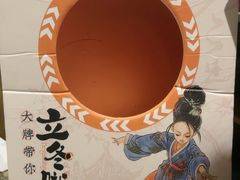 -南京大牌档(壹方天地店)