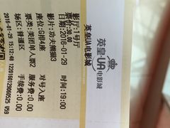 -环影天地影城(佛山映月湖环宇城)