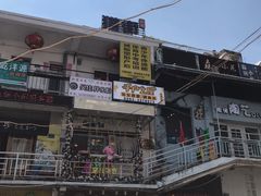 -猫咪博物馆(顶澳仔猫街店)