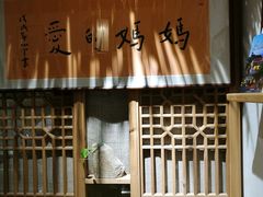 -八珍手工水饺·妈妈的爱(传芳巷店)