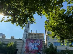 -上海国际饭店