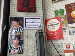 -洪馨椰子