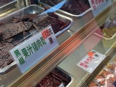 -冠环球肉干大王(福隆新街店)