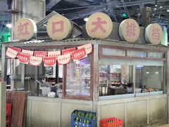 -CITY MART城市集市·里弄(北外滩来福士广场店)