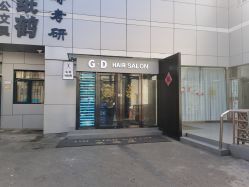 点击看大图 -ON STAR SALON