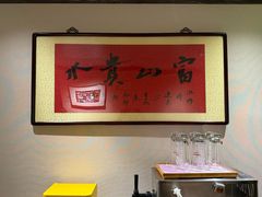 -阿莉餐厅(枣阳路店)