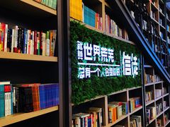 -当当书店(国泰广场店)
