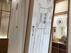 -小满手工粉(上海品尊国际店)
