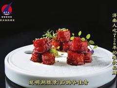 -鹊华居·地道鲁菜·海鲜·融合味(大明湖店)