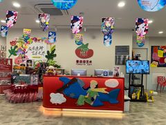 -蕃茄田艺术•美术绘画 •硬笔书法(滨江海威领界店)