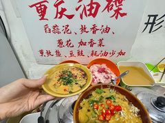 -谭记重庆老火锅(总店)