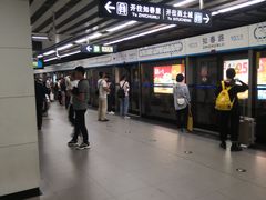 -知春路(地铁站)