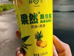 -扬大康源乳业鲜奶吧(大学北路店)