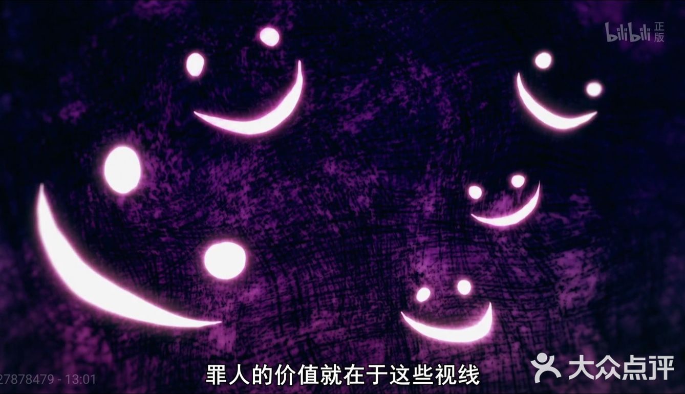 第一集就将我完全吸引住了，手拿镰刀
