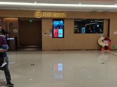 -海底捞火锅(飞马水城店)