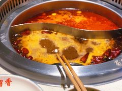 -蜀留香火锅(社会山店)