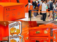 -KUMO KUMO甜品·冰淇淋(深圳壹方城店)