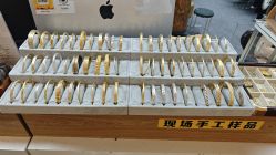 点击看大图 -邵老师打金·黄金加工(大望路总店)