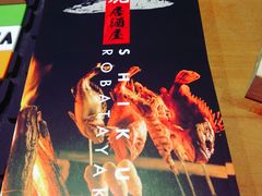 -石葵(锦业时代店)