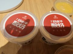 -宏状元现熬粥·京味菜(三里河店)