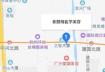 -依萱绮医疗美容