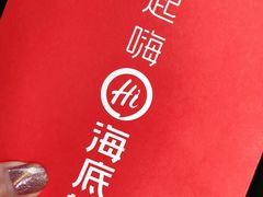 -海底捞火锅(劲松店)