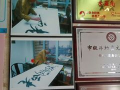 -老西关濑粉(文明路店)