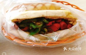 Green Pepper Ham Flaky Pie