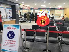 -北京市朝阳区不动产登记中心