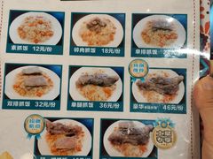 -巴依家新疆手抓饭(菱角湖万达店)