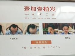 -壹加壹医疗美容·轻医美·美容外科