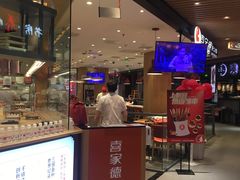 门面-喜家德虾仁水饺(方庄店)