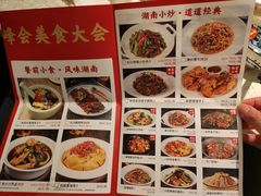 -许爷剁椒鱼头(长宁来福士店)