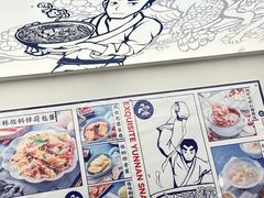 -雲物·云南小馆(好悦天地店)