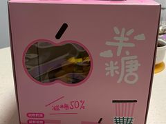 -好利来(彩香店)