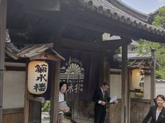 -料亭菊水楼