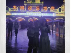 -郑州方特欢乐世界