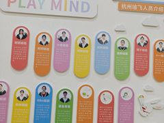 -培飞思维启蒙·益智游戏·科学探索(城西银泰店)