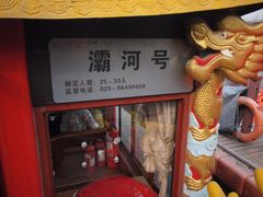 -西安汉城湖景区