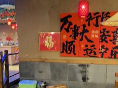 -回忆以前铁锅炖鱼村(一部六号街店)