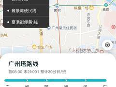 -广州塔(地铁站)