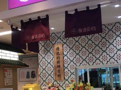 门面-俊泰食档·韩式料理(新迎小区店)