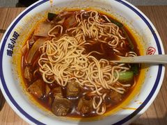 红烧牛肉面-遇见小面(凯德广场店)