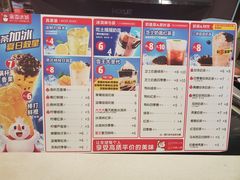 -蜜雪冰城(新北万达一店)