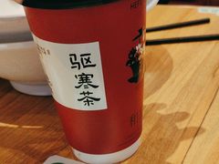 -和府捞面(东方浮庭店)